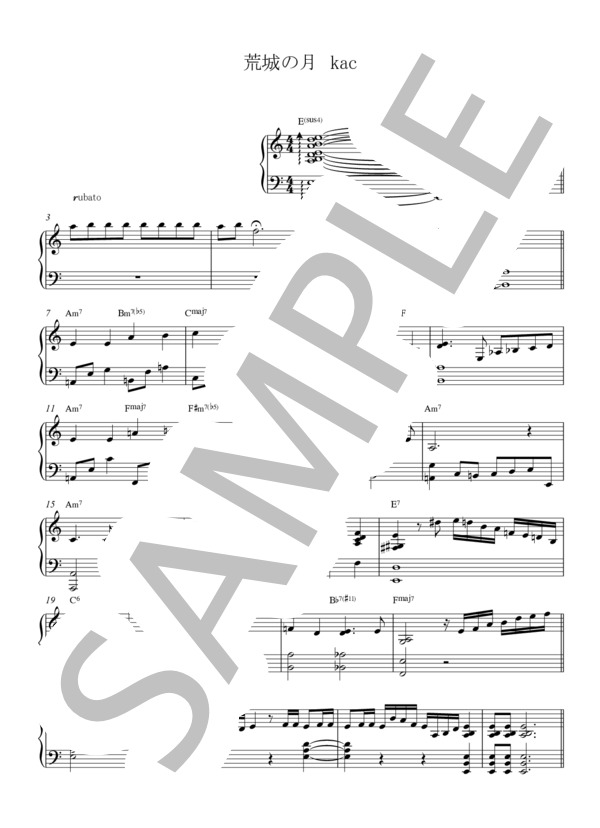 荒城の月 (小杉 寿男) / ピアノソロ 中〜上級 - サンプル譜面 1/2