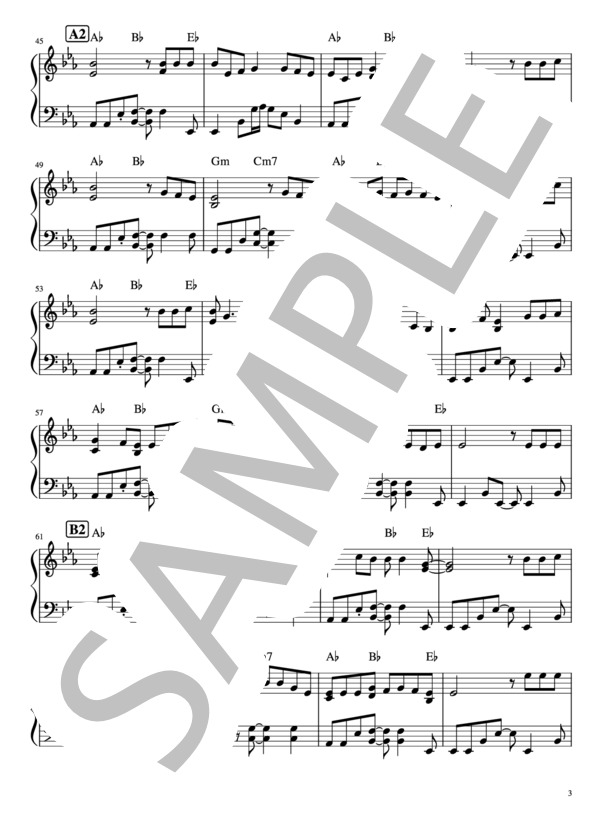 香水 ピアノソロ中級 (瑛人) / 中級 - サンプル譜面 3/5