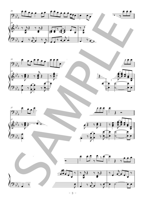 香水（ユーフォニアム＆ピアノ伴奏） (瑛人) / 中〜上級 - サンプル譜面 3/5