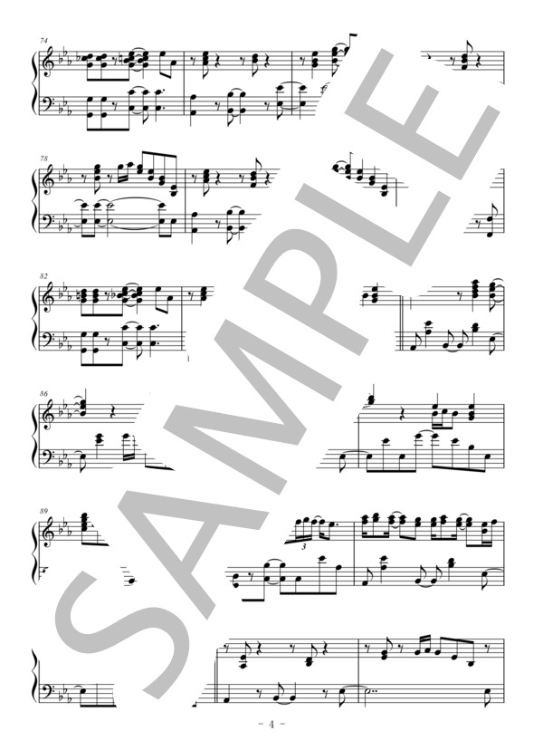 香水（ピアノ伴奏譜） (瑛人) / 中級 - サンプル譜面 4/5