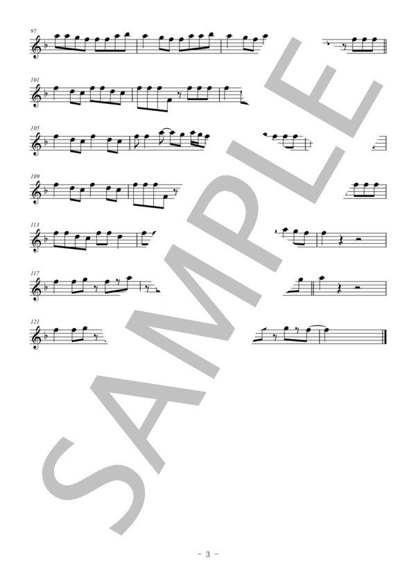 香水（メロディー譜:テナーサックス） (瑛人) / 中級 - サンプル譜面 3/3