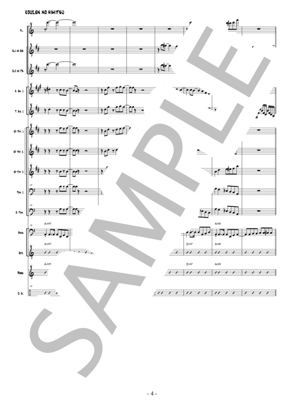 公然の秘密 (椎名 林檎) / ビッグバンド 中〜上級 - サンプル譜面 4/5