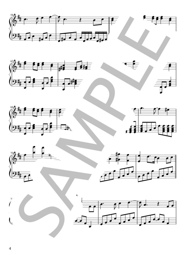 月光花 (Janne Da Arc) / ピアノソロ 中級 - サンプル譜面 4/5