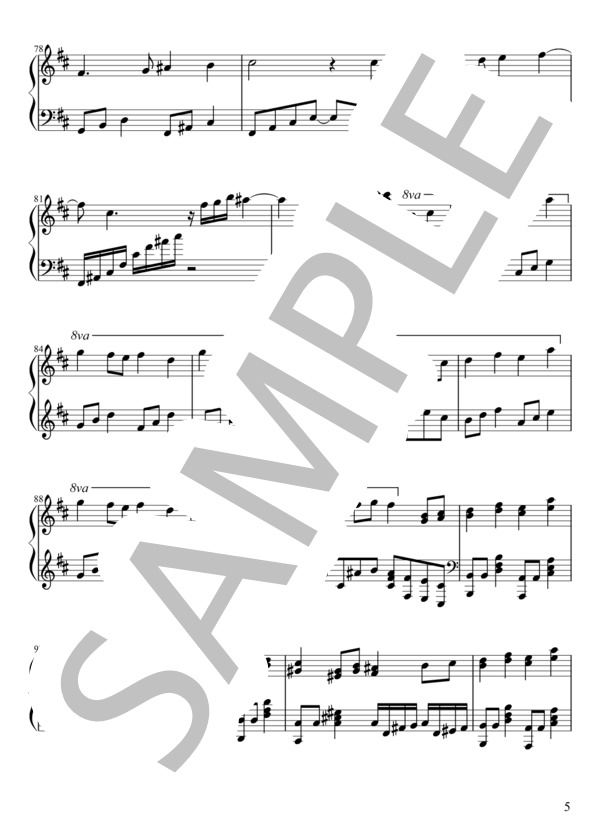 月光花 (Janne Da Arc) / ピアノソロ 中級 - サンプル譜面 5/5