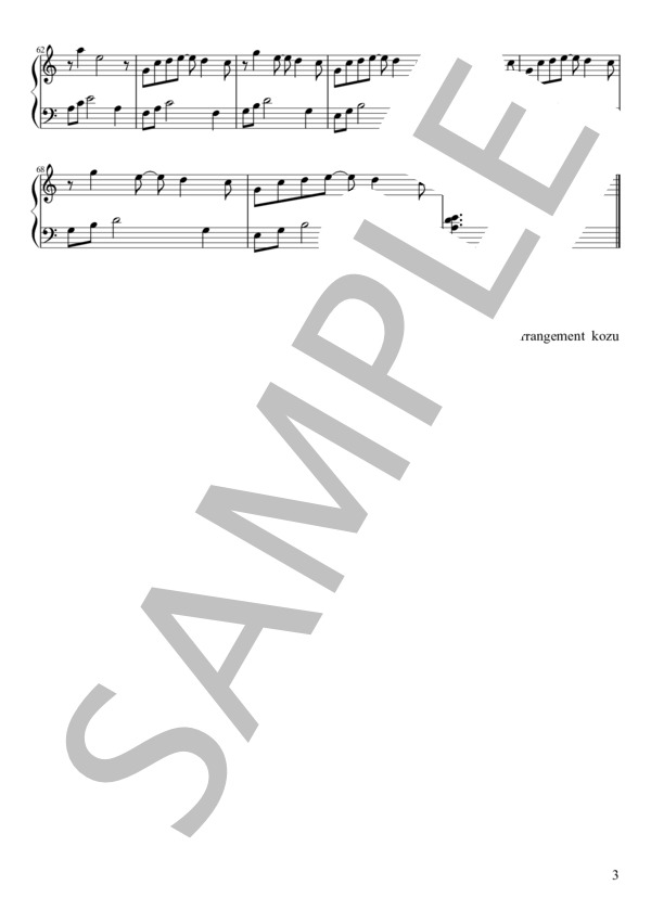 楽譜】shining ray / Janne Da Arc (ピアノソロ / 初〜中級