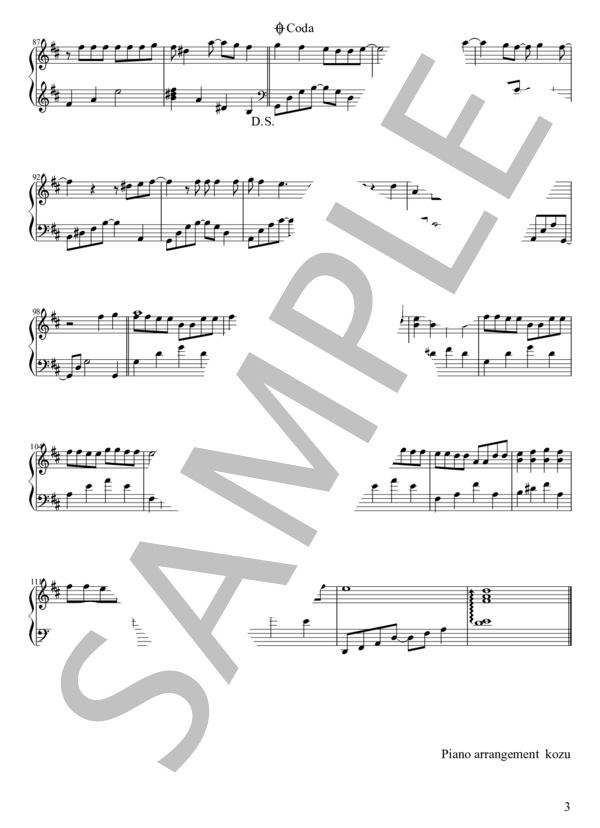 DOLLS (Janne Da Arc) / ピアノソロ 初〜中級 - サンプル譜面 3/3