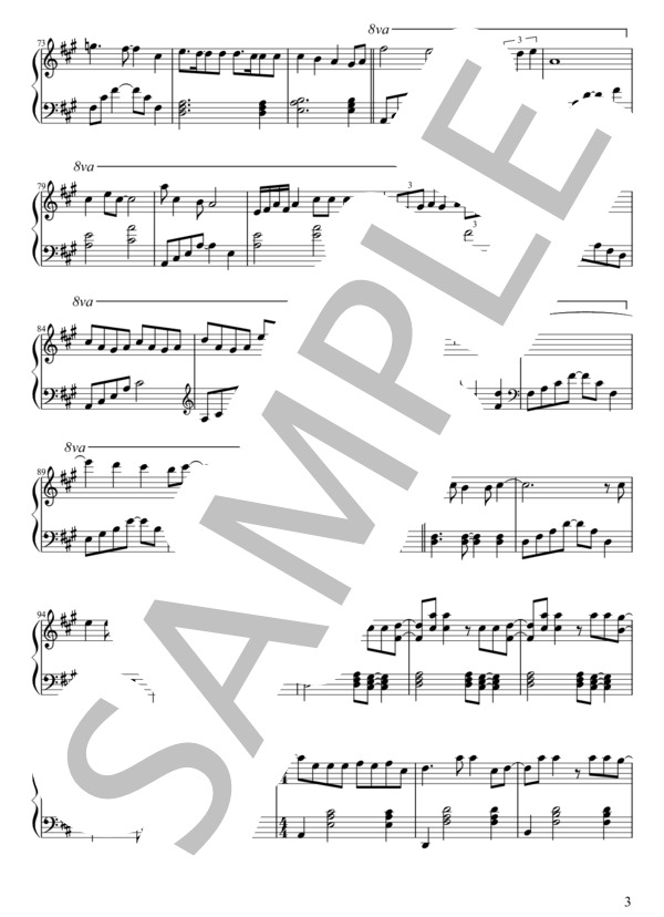 &you (Acid Black Cherry) / ピアノソロ 初〜中級 - サンプル譜面 3/4