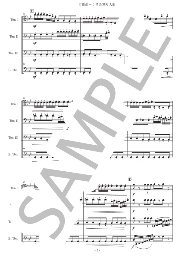 チャイコフスキー「くるみ割り人形〜行進曲」トロンボーン四重奏版 (ピョートル・イリイチ・チャイコフスキー) / 初〜中級 - サンプル譜面 5/5