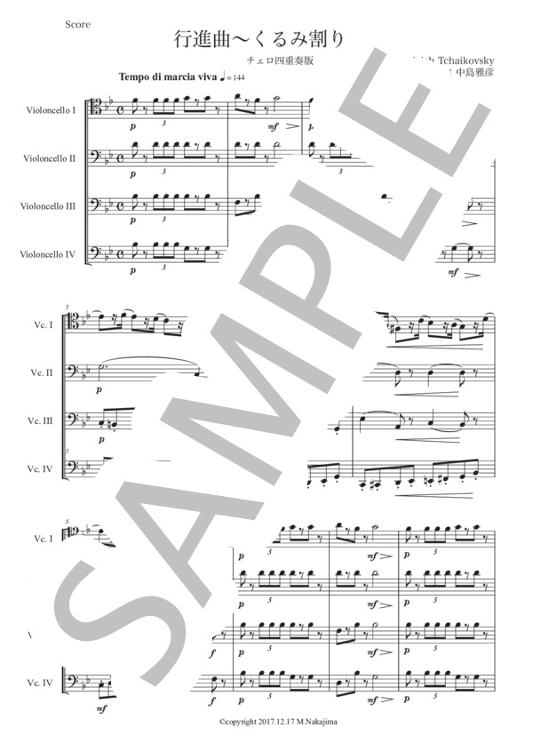 チャイコフスキー「くるみ割り人形〜行進曲」チェロ四重奏版 (ピョートル・イリイチ・チャイコフスキー) / 初〜中級 - サンプル譜面 1/5