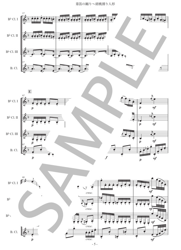 チャイコフスキー「くるみ割り人形〜葦笛の踊り」クラリネット四重奏版 (ピョートル・イリイチ・チャイコフスキー) / 初〜中級 - サンプル譜面 5/5