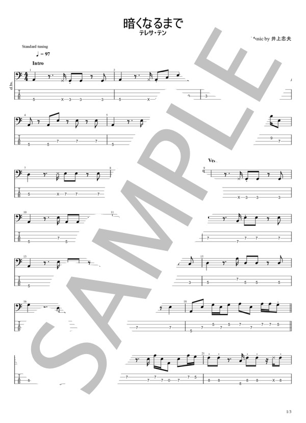 暗くなるまで (鄧 麗君（TERESA TENG）) / エレキベース 初〜中級 - サンプル譜面 1/3