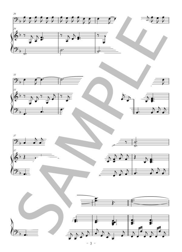 黒毛和牛上塩タン焼680円（トロンボーン＆ピアノ伴奏) / 大塚愛 (大塚 愛) / 中級 - サンプル譜面 3/5