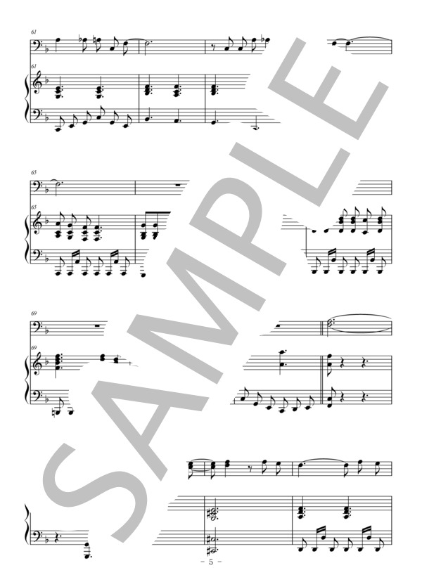 黒毛和牛上塩タン焼680円（トロンボーン＆ピアノ伴奏) / 大塚愛 (大塚 愛) / 中級 - サンプル譜面 5/5