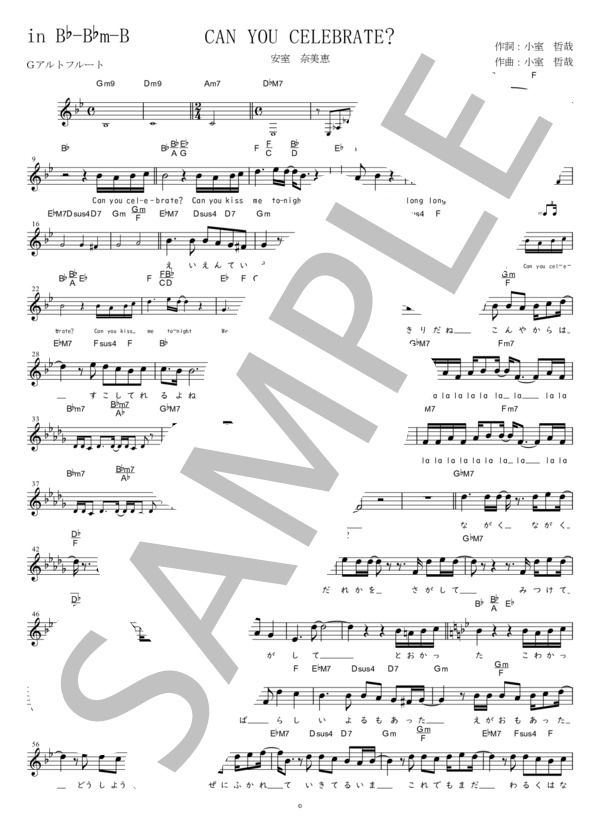 CAN YOU CELEBRATE? G調用 in B♭-Bbm-B (安室 奈美恵) / メロディ 初〜中級 - サンプル譜面 1/2