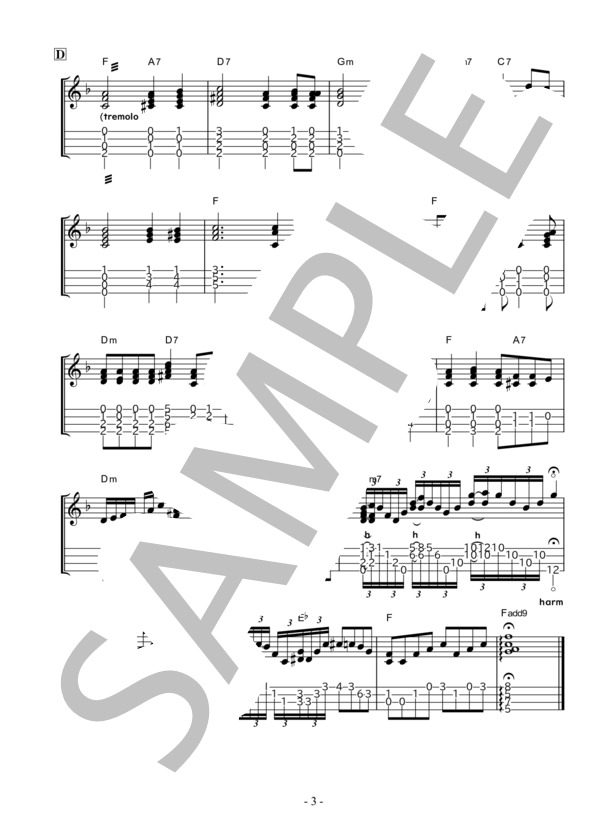 見上げてごらん夜の星を (いずみ たく) / ウクレレソロ 中〜上級 - サンプル譜面 3/3