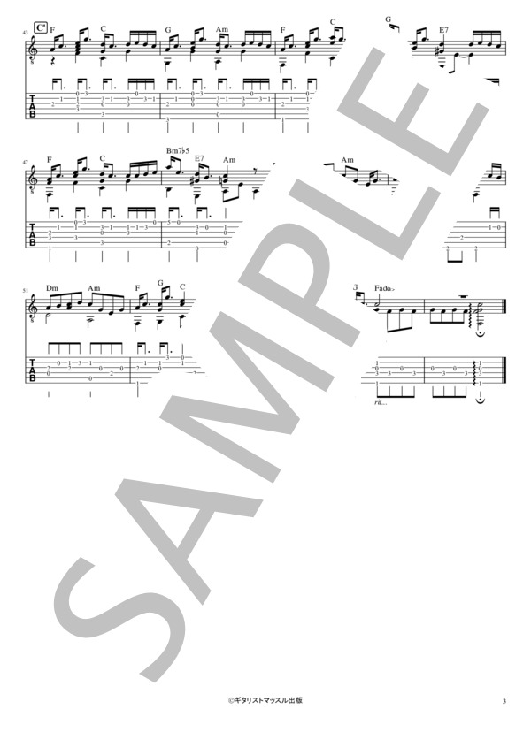 Lemon (米津 玄師) / ギターソロ 中級 - サンプル譜面 3/3