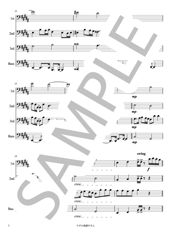 Lemon (米津 玄師) / アンサンブル金管 中〜上級 - サンプル譜面 2/5