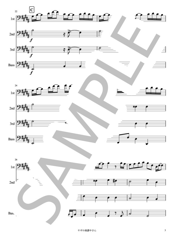 Lemon (米津 玄師) / アンサンブル金管 中〜上級 - サンプル譜面 3/5