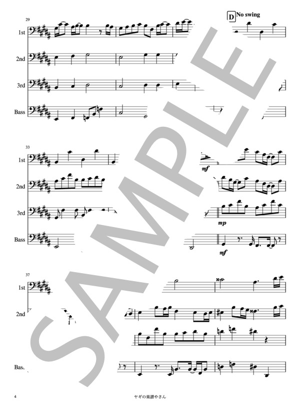 Lemon (米津 玄師) / アンサンブル金管 中〜上級 - サンプル譜面 4/5