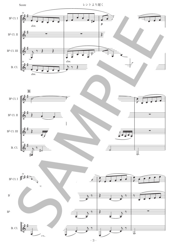 ドビュッシー「レントより遅く」クラリネット四重奏版 (クロード・アシル・ドビュッシー) / 中級 - サンプル譜面 3/5