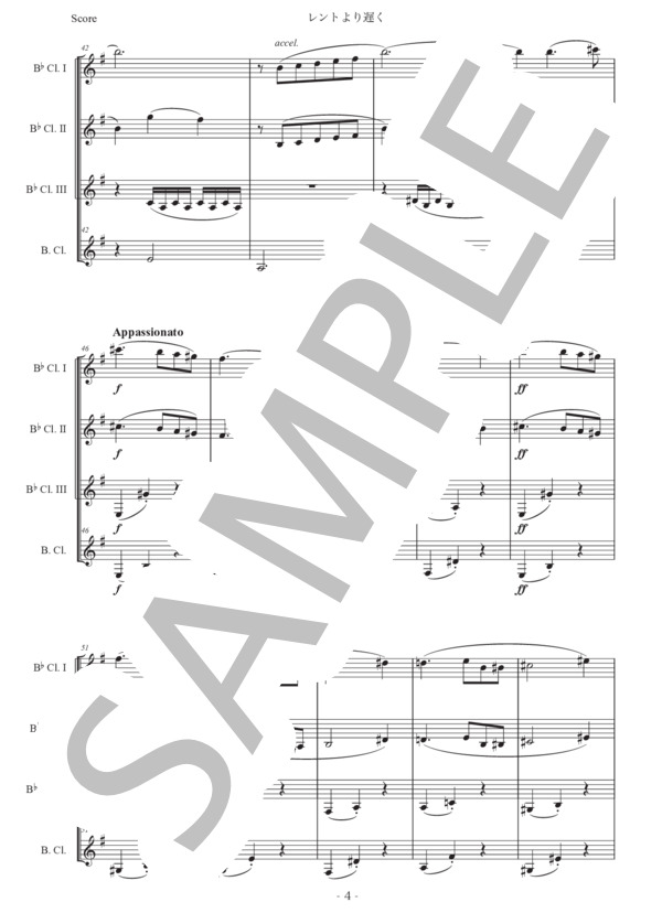 ドビュッシー「レントより遅く」クラリネット四重奏版 (クロード・アシル・ドビュッシー) / 中級 - サンプル譜面 4/5