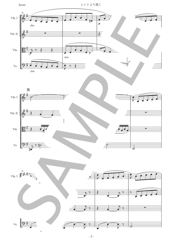 ドビュッシー「レントより遅く」弦楽四重奏版 (クロード・アシル・ドビュッシー) / 中級 - サンプル譜面 3/5