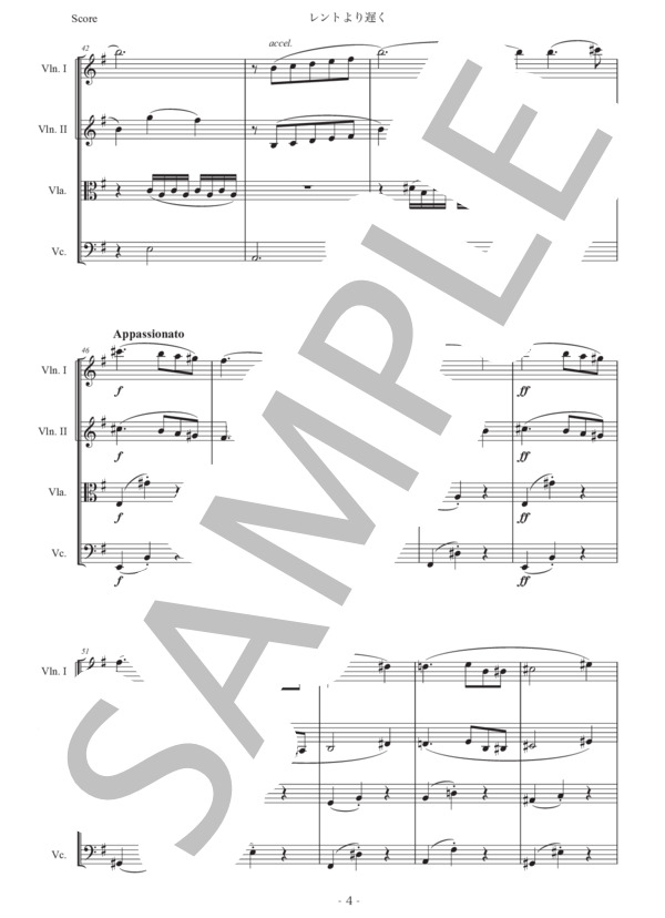 ドビュッシー「レントより遅く」弦楽四重奏版 (クロード・アシル・ドビュッシー) / 中級 - サンプル譜面 4/5