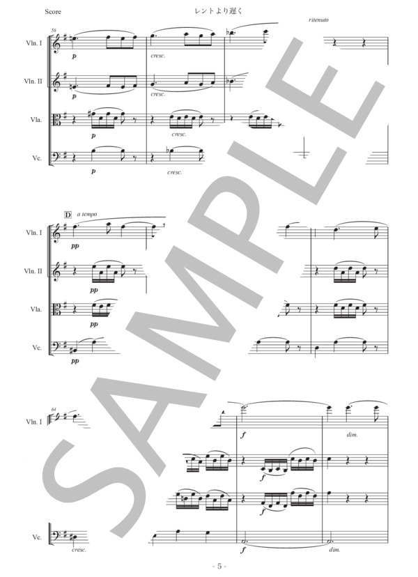 ドビュッシー「レントより遅く」弦楽四重奏版 (クロード・アシル・ドビュッシー) / 中級 - サンプル譜面 5/5