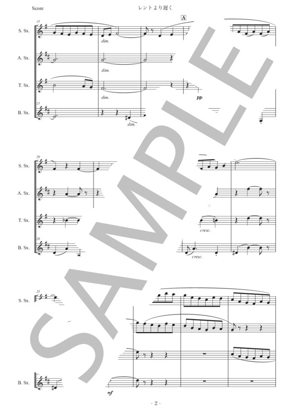 ドビュッシー「レントより遅く」サックス四重奏版 (クロード・アシル・ドビュッシー) / アルトサックス 中級 - サンプル譜面 2/5