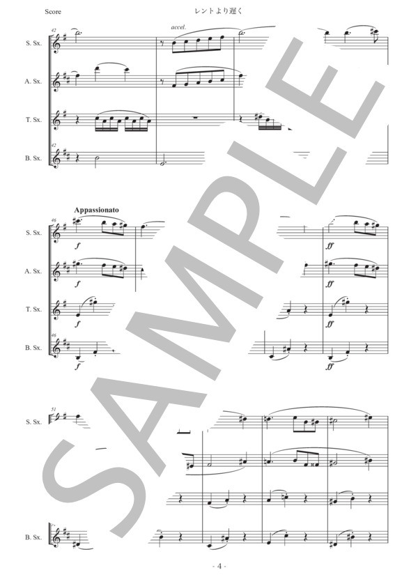 ドビュッシー「レントより遅く」サックス四重奏版 (クロード・アシル・ドビュッシー) / アルトサックス 中級 - サンプル譜面 4/5