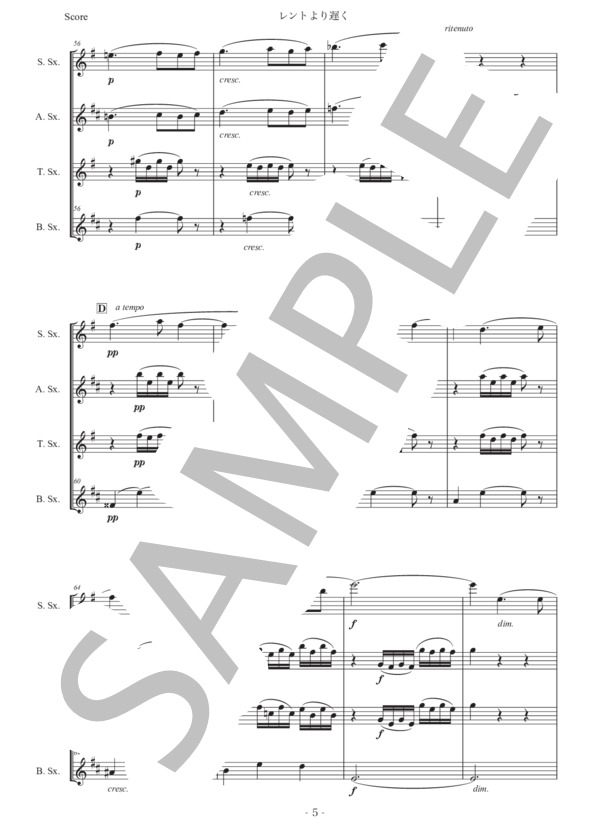 ドビュッシー「レントより遅く」サックス四重奏版 (クロード・アシル・ドビュッシー) / アルトサックス 中級 - サンプル譜面 5/5
