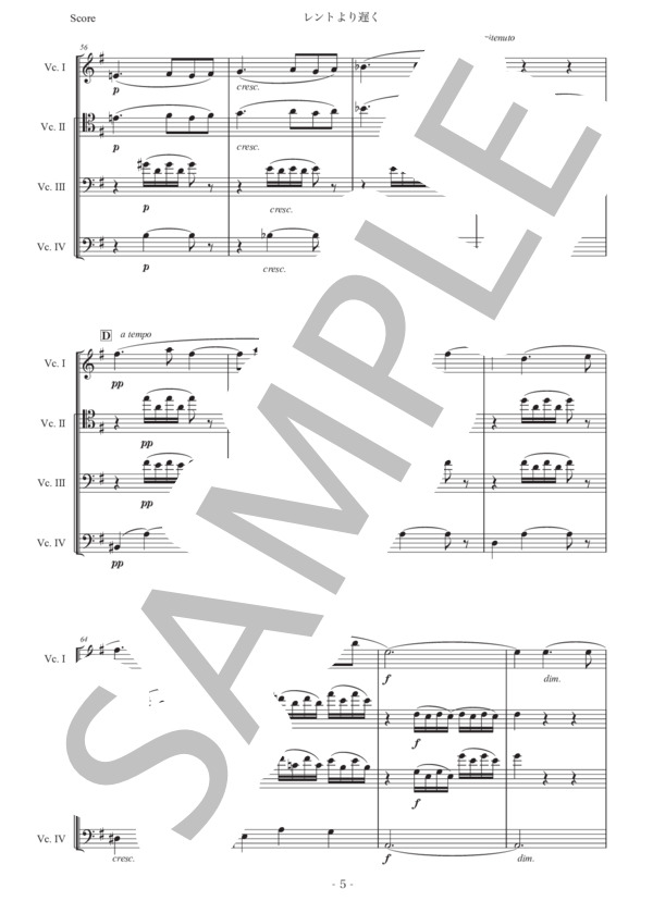 ドビュッシー「レントより遅く」チェロ四重奏版 (クロード・アシル・ドビュッシー) / 中級 - サンプル譜面 5/5