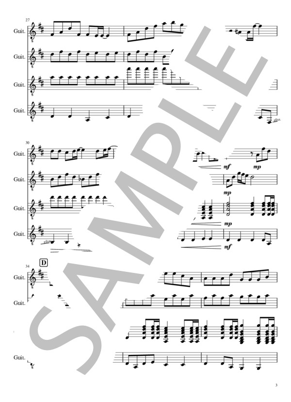 【ギターアンサンブル】猫ちぐら (草野 正宗) / ギター重奏 初〜中級 - サンプル譜面 3/5