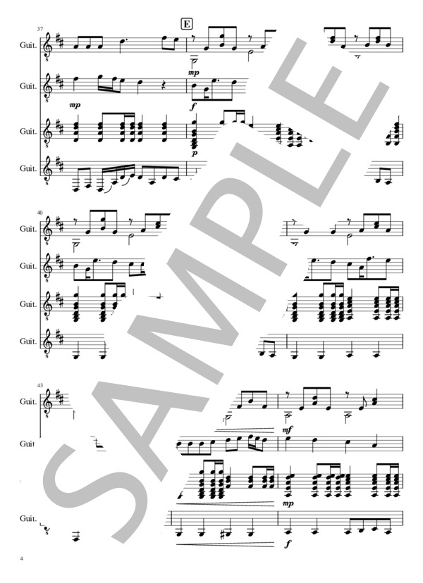 【ギターアンサンブル】猫ちぐら (草野 正宗) / ギター重奏 初〜中級 - サンプル譜面 4/5