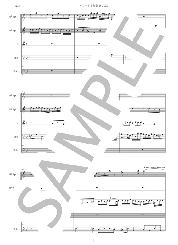 楽譜】バッハ「小フーガ ト短調 BWV 578」金管五重奏版 / ヨハン