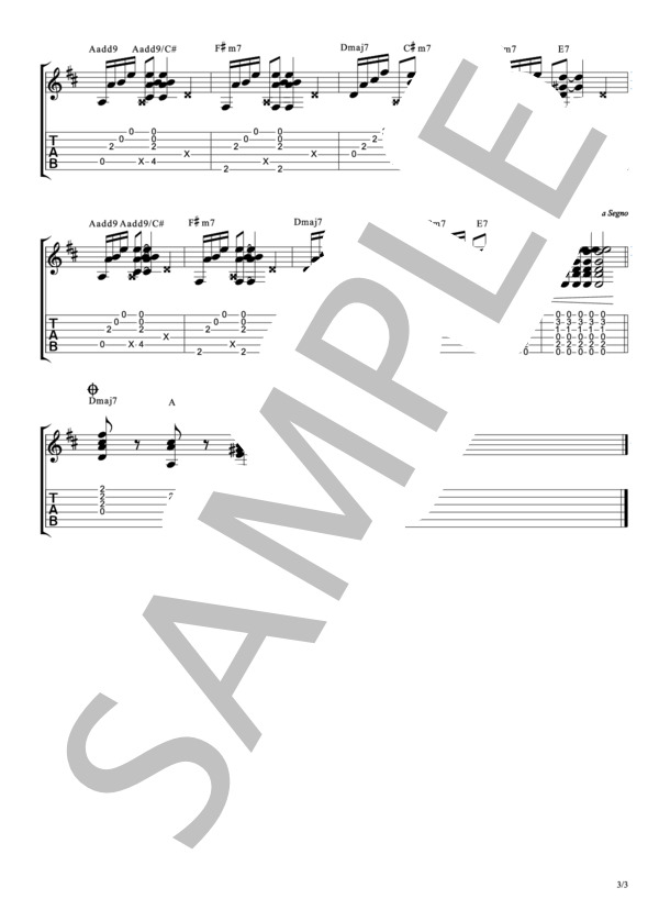 カタオモイ / Aimer / ギター弾き語り 中級 - サンプル譜面 3/3