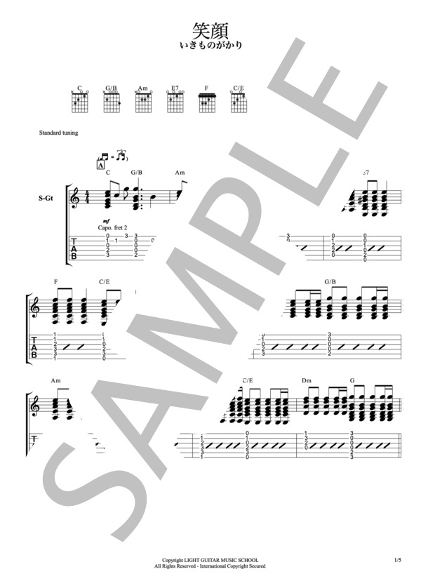 楽譜 笑顔 いきものがかり いきものがかり ギター弾き語り 初級 Piascore 楽譜ストア