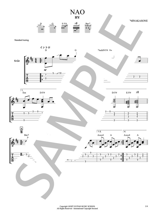 NAO (HY) / ギター弾き語り 中級 - サンプル譜面 1/4