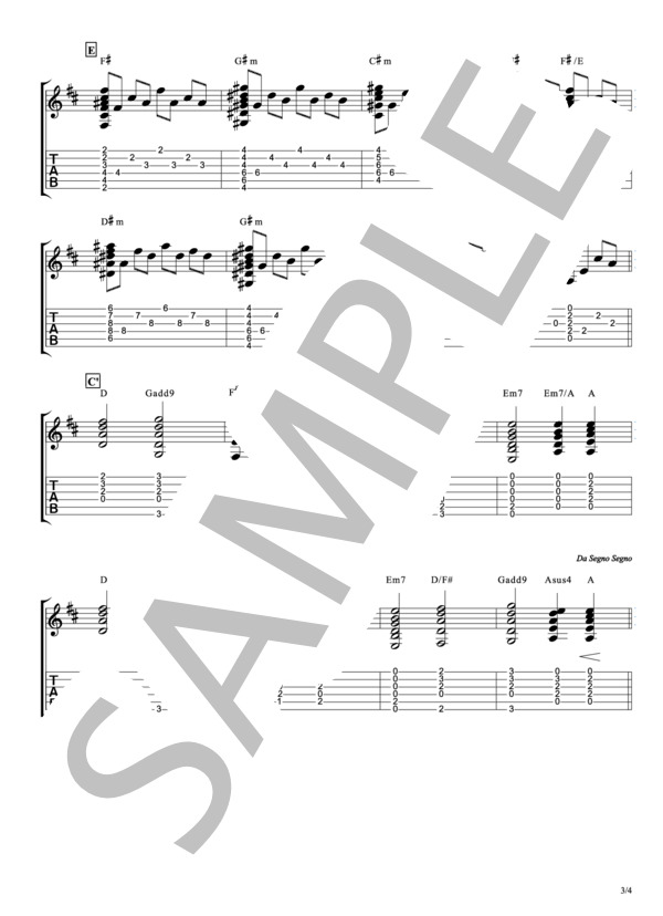 NAO (HY) / ギター弾き語り 中級 - サンプル譜面 3/4