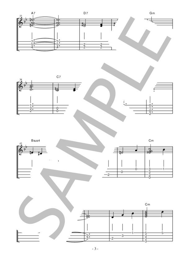 久石譲作曲 人生のメリーゴーランド ウクレレ版 (久石 譲) / ウクレレソロ 初〜中級 - サンプル譜面 3/5