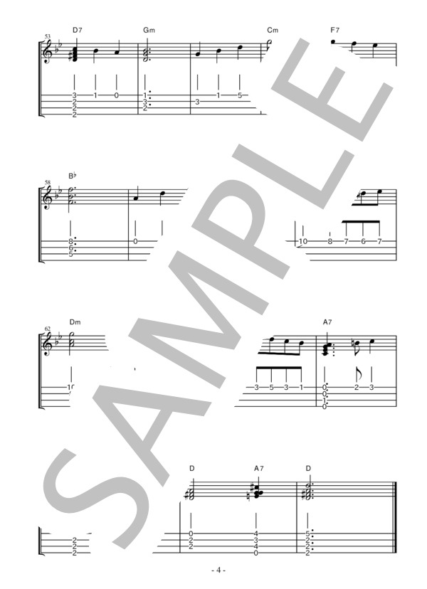 久石譲作曲 人生のメリーゴーランド ウクレレ版 (久石 譲) / ウクレレソロ 初〜中級 - サンプル譜面 4/5