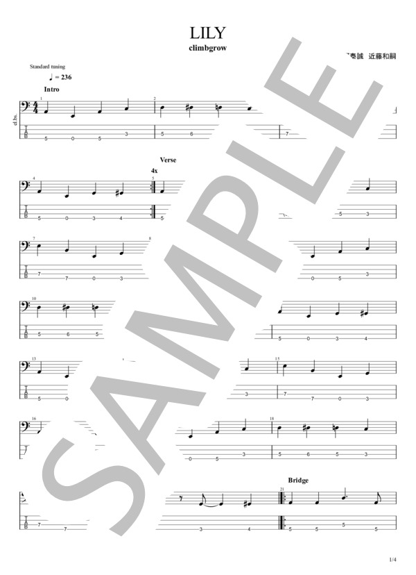 楽譜】Lily / climbgrow (エレキベース / 初〜中級) - Piascore 楽譜ストア