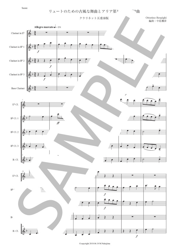 レスピーギ「リュートのための古風な舞曲とアリア第1組曲〜第2曲」クラリネット五重奏版 (オットリーノ・レスピーギ) / 中級 - サンプル譜面 1/5