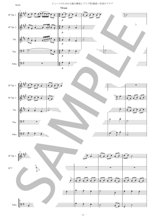 レスピーギ「リュートのための古風な舞曲とアリア第3組曲〜宮廷のアリア」金管五重奏版 (オットリーノ・レスピーギ) / アンサンブル金管 中級 - サンプル譜面 4/5