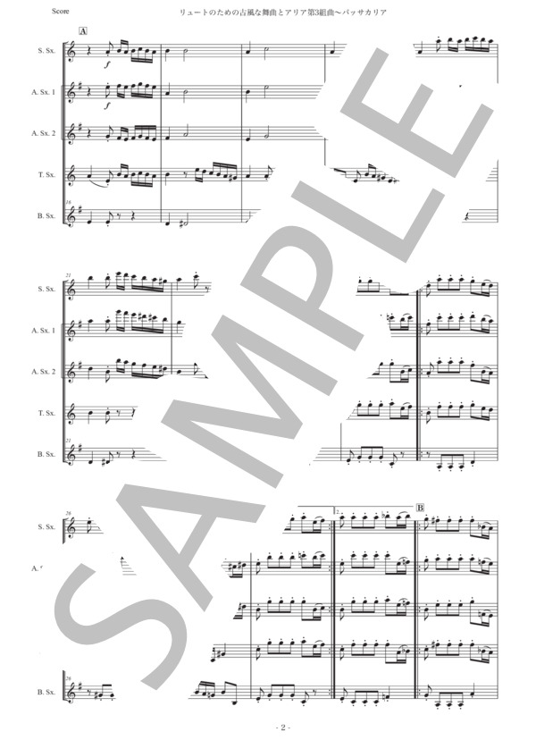 レスピーギ「リュートのための古風な舞曲とアリア第3組曲〜パッサカリア」サックス五重奏版 (オットリーノ・レスピーギ) / アルトサックス 中級 - サンプル譜面 2/5