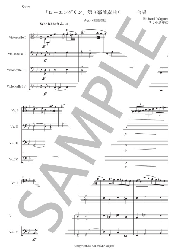 ワーグナー「第3幕前奏曲と婚礼の合唱」チェロ四重奏版 (リヒャルト・ワーグナー) / 初〜中級 - サンプル譜面 1/5