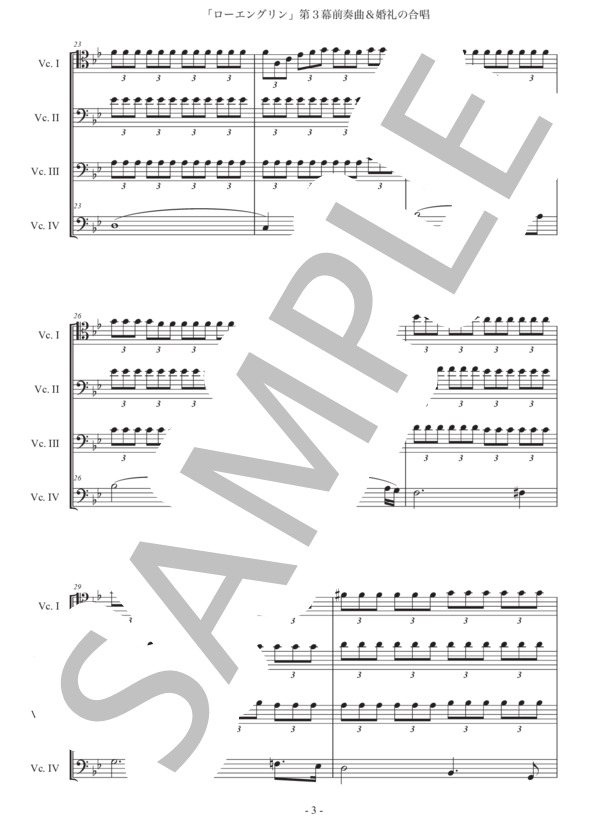 ワーグナー「第3幕前奏曲と婚礼の合唱」チェロ四重奏版 (リヒャルト・ワーグナー) / 初〜中級 - サンプル譜面 3/5