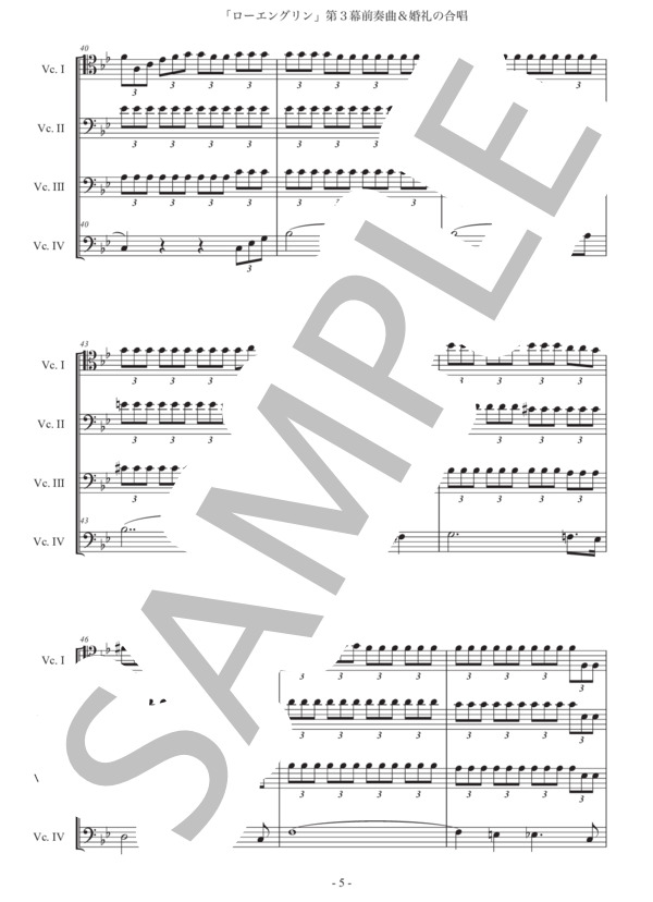 ワーグナー「第3幕前奏曲と婚礼の合唱」チェロ四重奏版 (リヒャルト・ワーグナー) / 初〜中級 - サンプル譜面 5/5