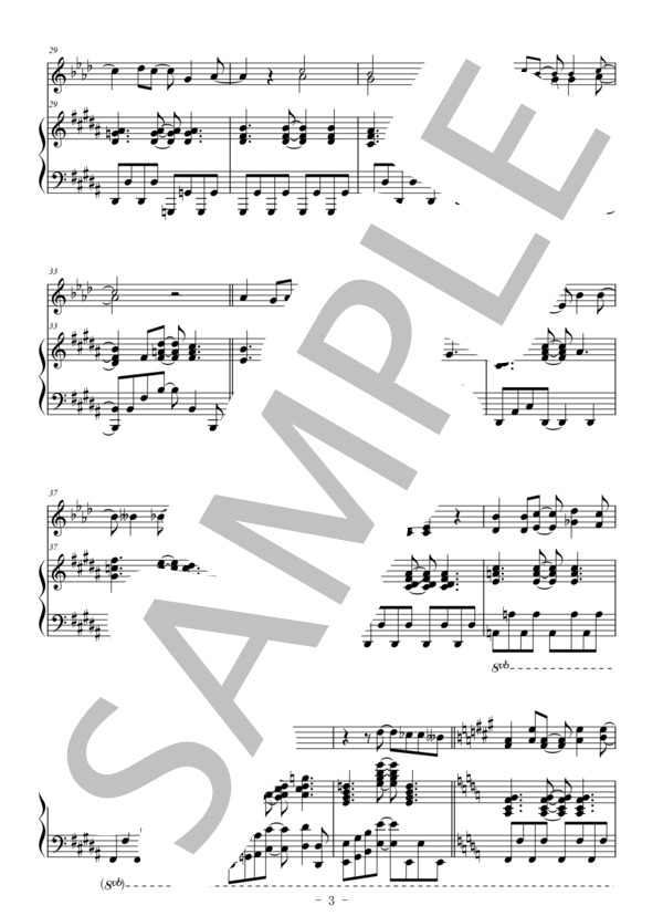 Love so sweet(アルトサックス＆ピアノ伴奏） (嵐) / 中〜上級 - サンプル譜面 3/5