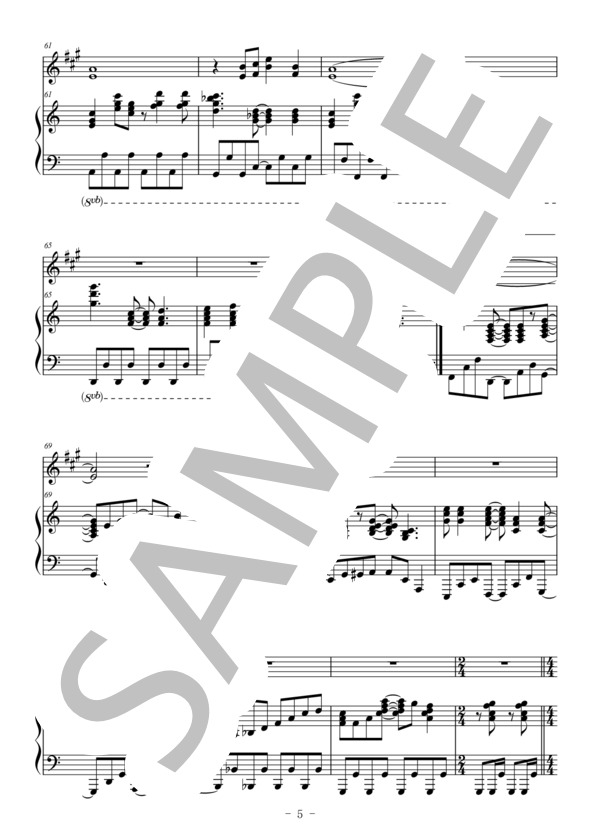 Love so sweet(アルトサックス＆ピアノ伴奏） (嵐) / 中〜上級 - サンプル譜面 5/5